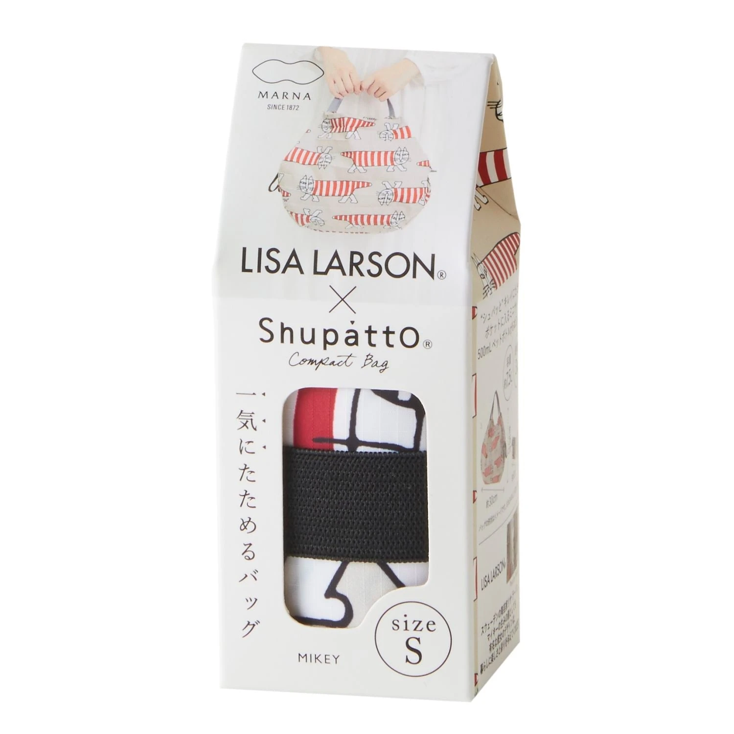 Shupatto X Lisa Larson Foldable Tote Small 18 Shupatto X Lisa Larson Foldable Tote Small - Image 18