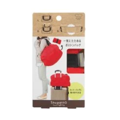 Shupatto Foldable Travel Duffel Bag -Fashion Bag Store 8fee81a9174250b4b11cbe9993a6abce cc6f38ee 6a05 4887 b97e 42e45007b35e