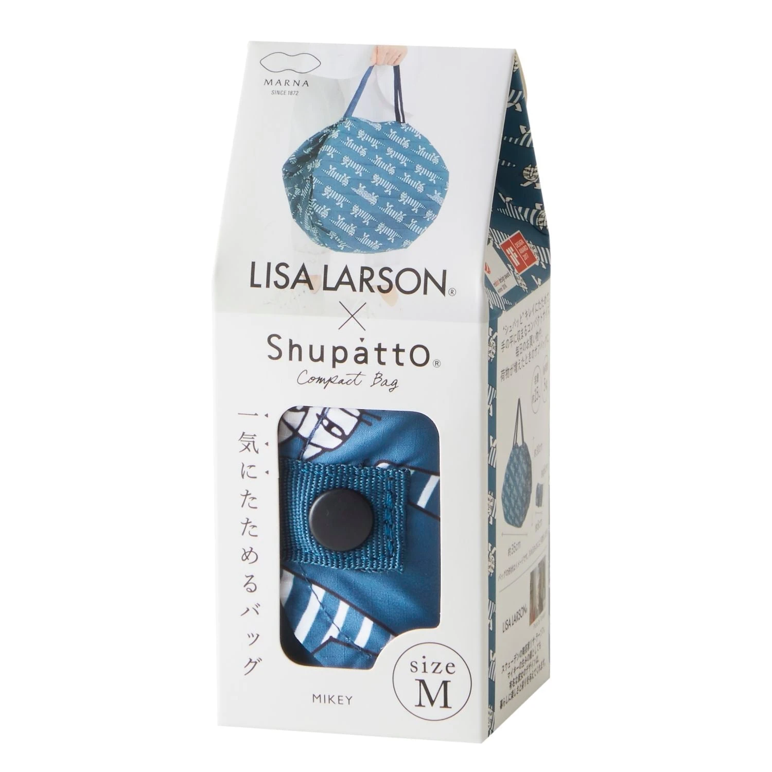 Shupatto X Lisa Larson Foldable Tote Medium 15 Shupatto X Lisa Larson Foldable Tote Medium - Image 15